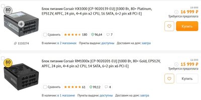 corsair_go_boom.JPG