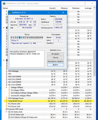 dram_power.png