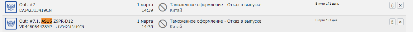 Screenshot_99.png