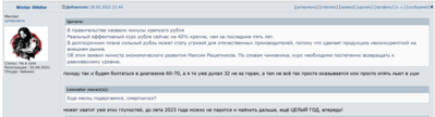 Снимок ну да.PNG