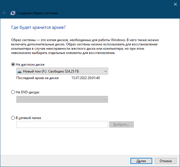 2Backup-Win10.png