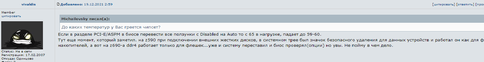 Безымянный.png