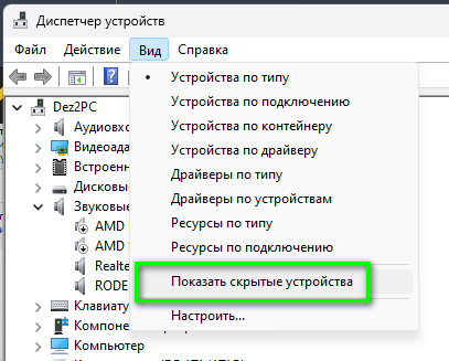 изображение_2022-08-19_125205424.png