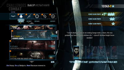 Batman™_ Arkham Knight 19-08-2022 14-27-35-704.png