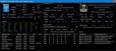 Screenshot 2022-08-20 233556.jpg