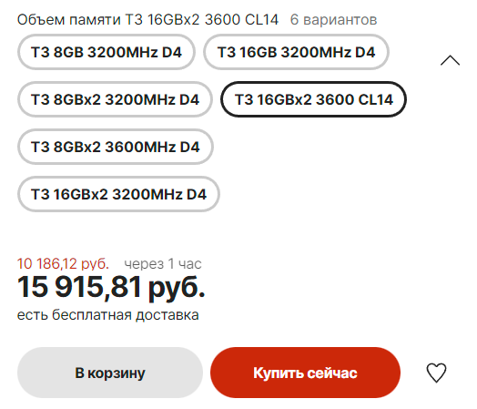 распродажа.PNG