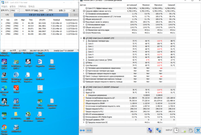 Линкс 6000 (4700-4400).png