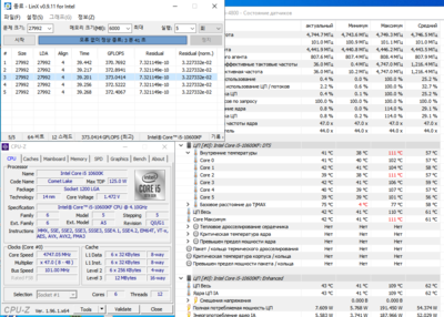 Линкс 6000 (4750-4450)-LLC5-1,392 (сбалансированный).png