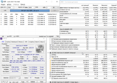 Линкс 6000 (4750-4450)-LLC5-1,456 (сбалансированный).png