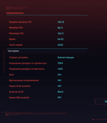 CP2077.png