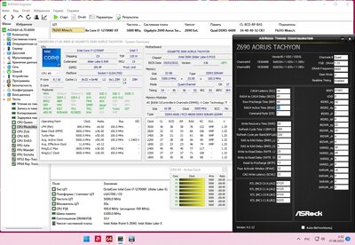 6600@34-40-40-60-1+modbios+CPUmcu15&noE-core& +AVX512.jpg
