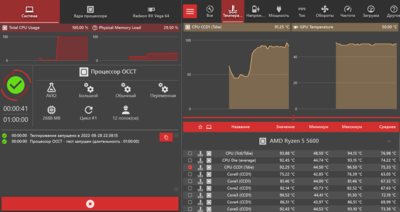 Снимок экрана 2022-08-28 224228.png