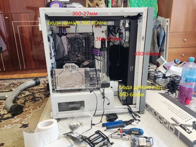 примерка радиков.jpg