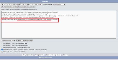 получается вот так.jpg