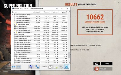 3080 0.85 v 1850 MHz_7.jpg