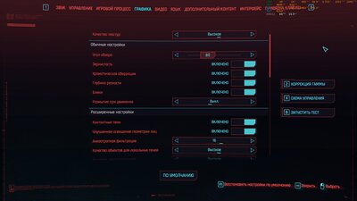 Cyberpunk2077_2022_08_31_20_53_33_817.jpg