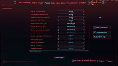 Cyberpunk2077_2022_08_31_20_53_50_629.jpg