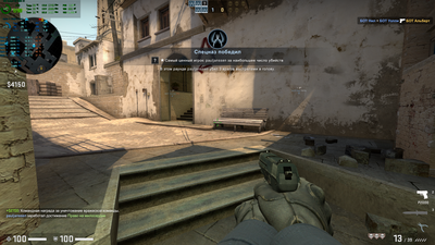 CSGO ds ON min cclk 500 fps_max 0.png