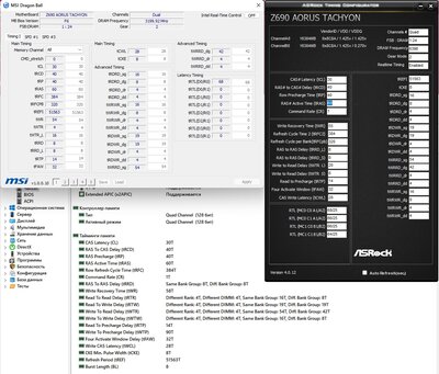 гига_офиц_биос_win 42-54-L&Sавто+tWR54.jpg