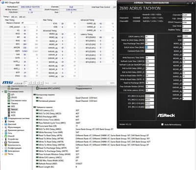 гига_офиц_биос_win 42-54-L4&S16+tWR54+tWRPRE =tWRPDEN.jpg