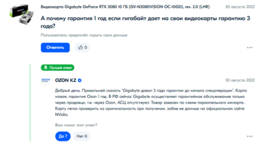 Снимок экрана 2022-09-02 075435.png