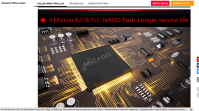 Снимок экрана 2022-09-02 в 10.22.25.png