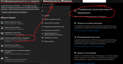 Снимок экрана 2022-09-02 193458.png