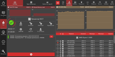 Снимок экрана 2022-09-03 024012.png