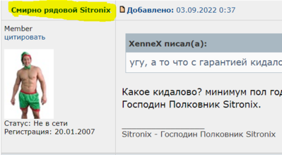 Снимок.PNG