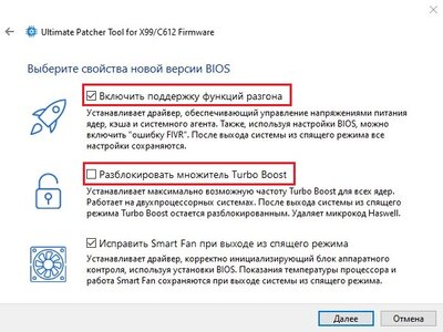 UPT без анлока TB.jpg