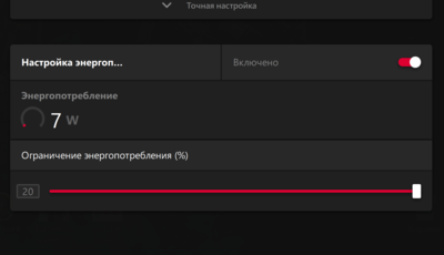 Снимок экрана 2022-09-05 122232.png