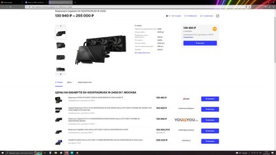 гига.....jpg