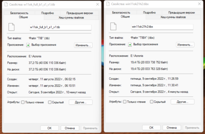 Снимок экрана 2022-09-09 113550.png