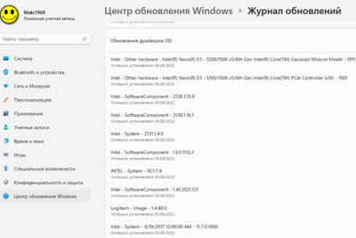 Снимок экрана 2022-09-10 125734.png