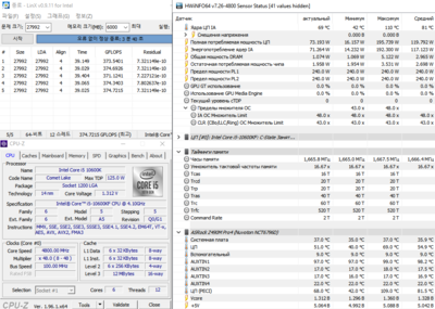 Линкс 6000 (4800-4300)-LLC4-1,36-1,296 3333-16 (оффсет-80) Сбалансированный.png