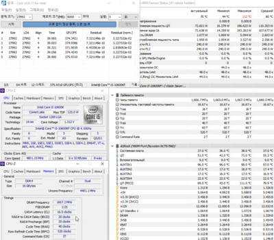 Линкс 6000 (4800-4400)-LLC4-1,36-1,296 3333-16 (оффсет-80) Сбалансированный.png