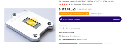 Снимок экрана 2022-09-13 131512.png