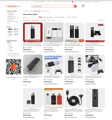 Адаптер на алике.png