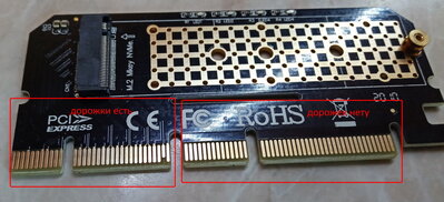 pci-e-4x.jpg