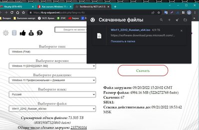 Без имени.jpg