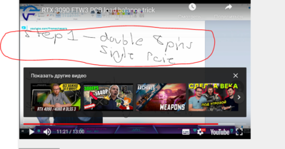 Из темы....PNG