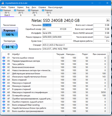 Netac N535S 240Gb Crystal.png