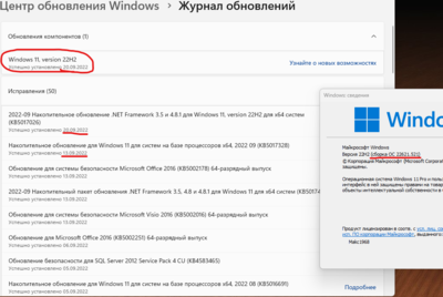 Снимок экрана 2022-09-22 170422.png