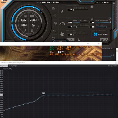 gpu_curve_sett_fin.jpg