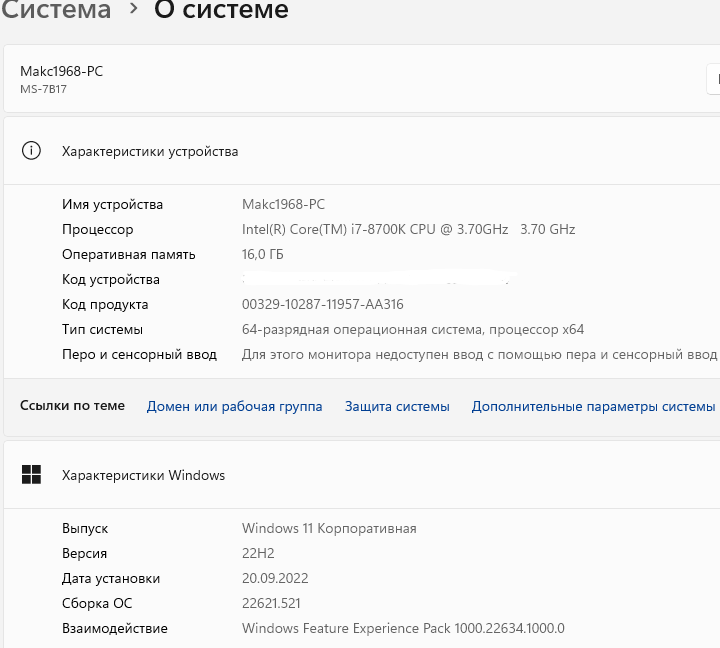 Снимок экрана 2022-09-24 002500.png