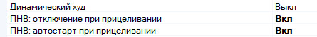 Буфер обмена-1.jpg