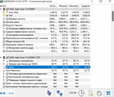 Снимок экрана (256).png