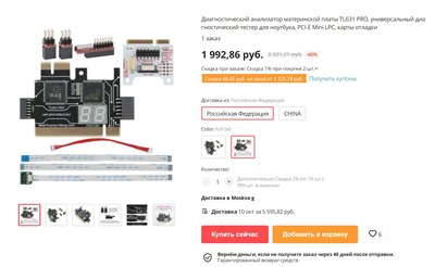 Безымянный 1.jpg