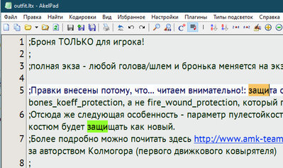 Буфер обмена-1.jpg