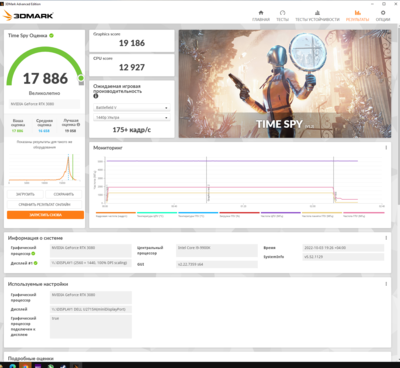 Снимок экрана (4).png